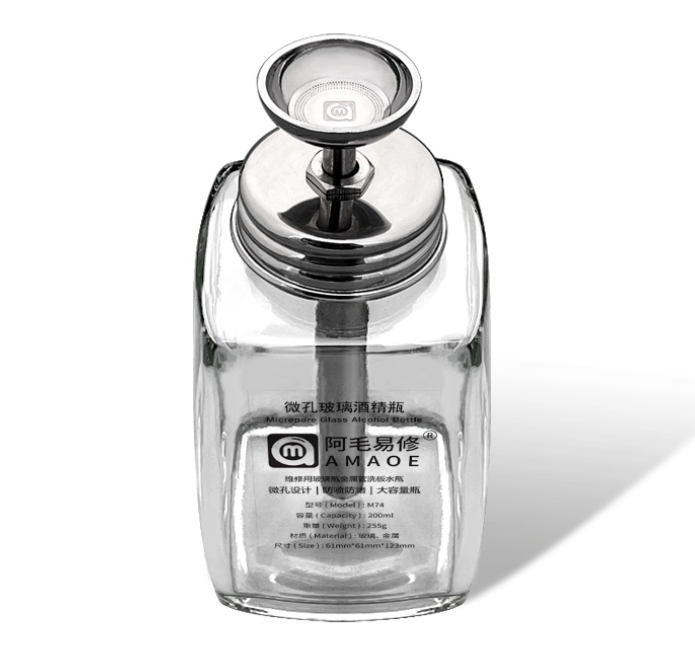 Glass Pump Bottle