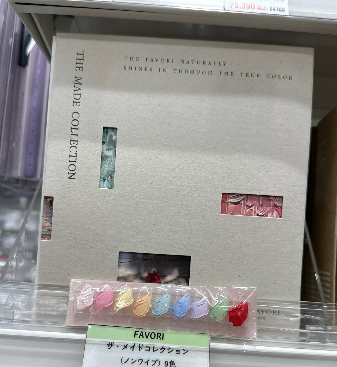 The Favori Made Gels