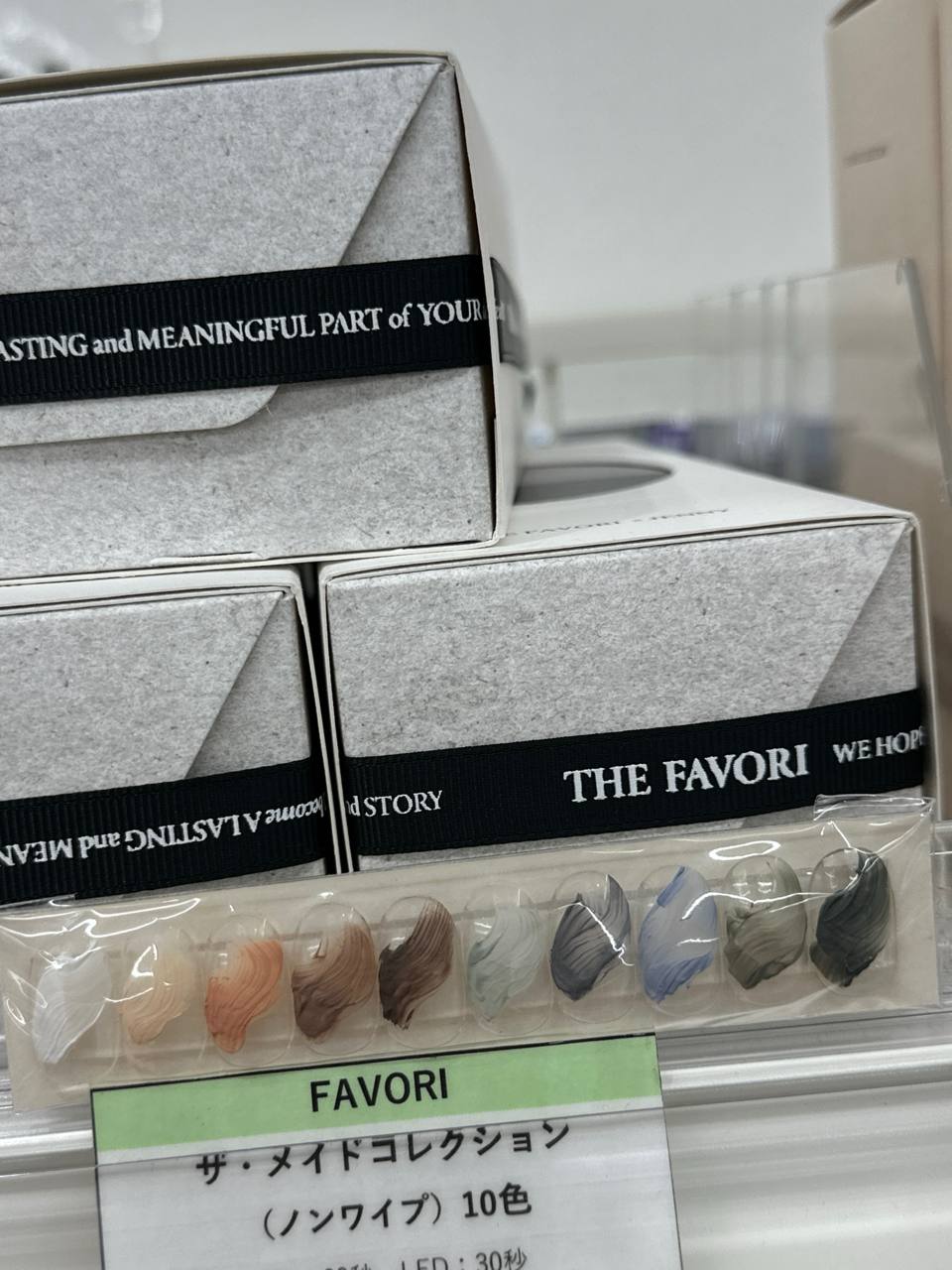 The Favori Made Gels