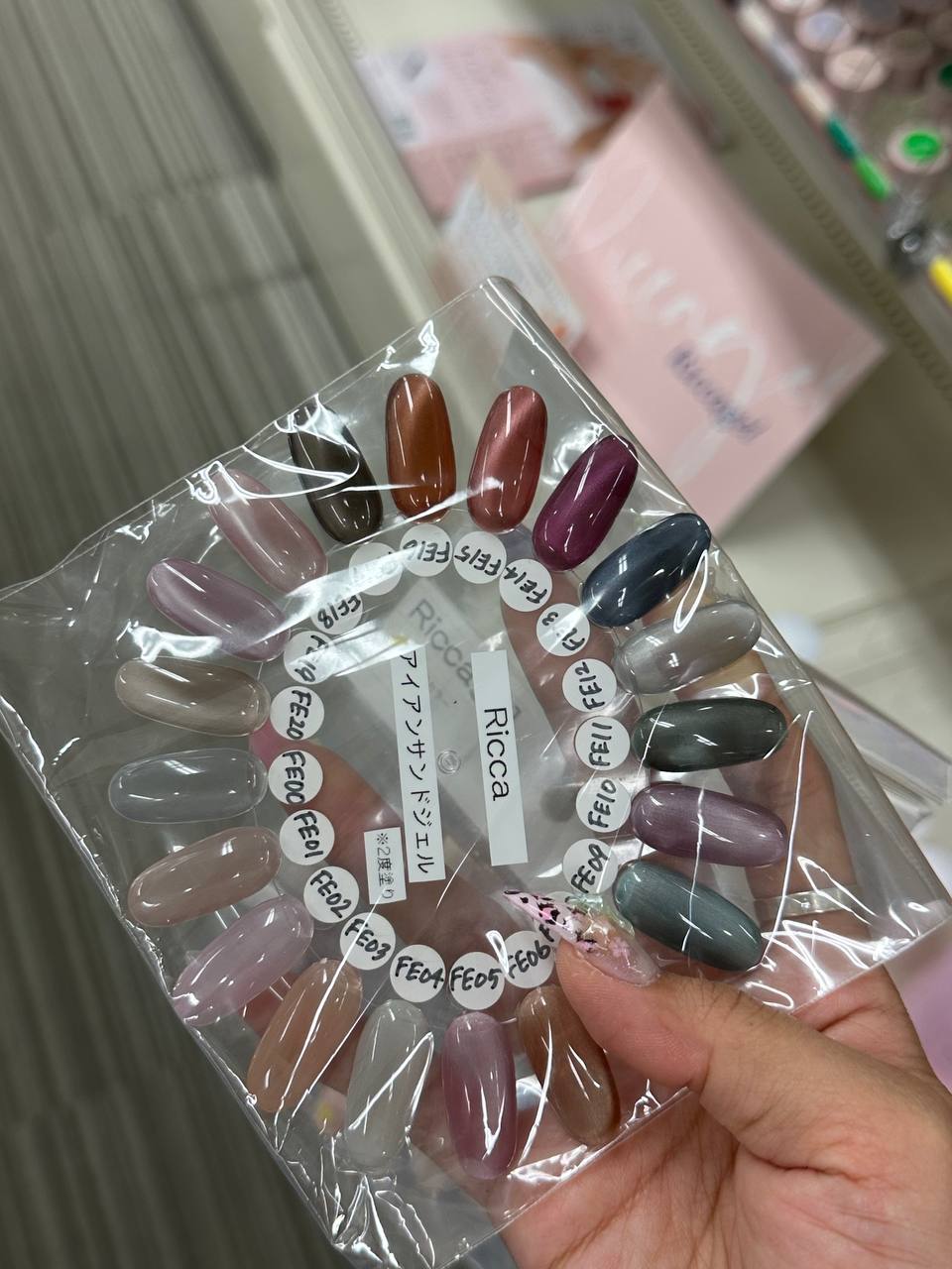 Riccagel Cat Eyes (Instock)